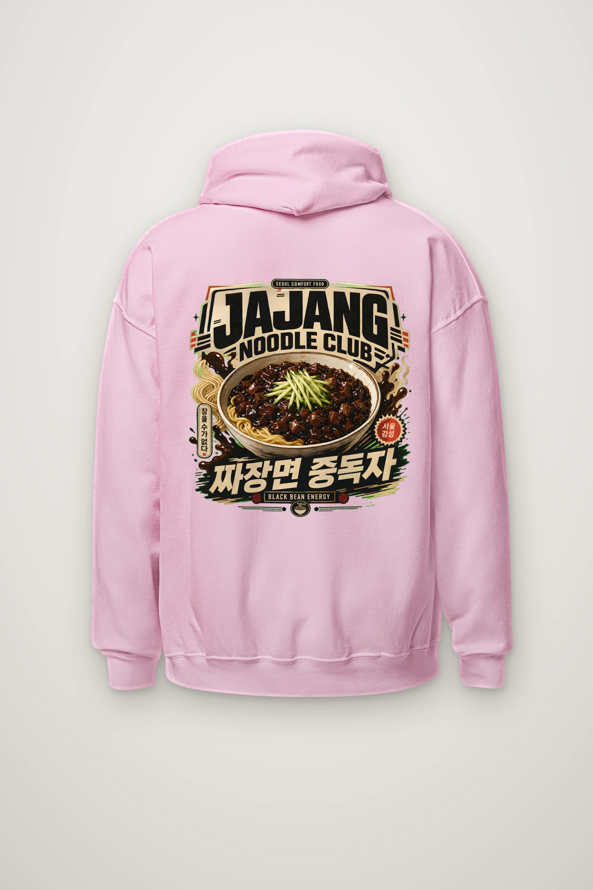 "Black Bean Energy" Heavy Blend Unisex Pullover Hoodie