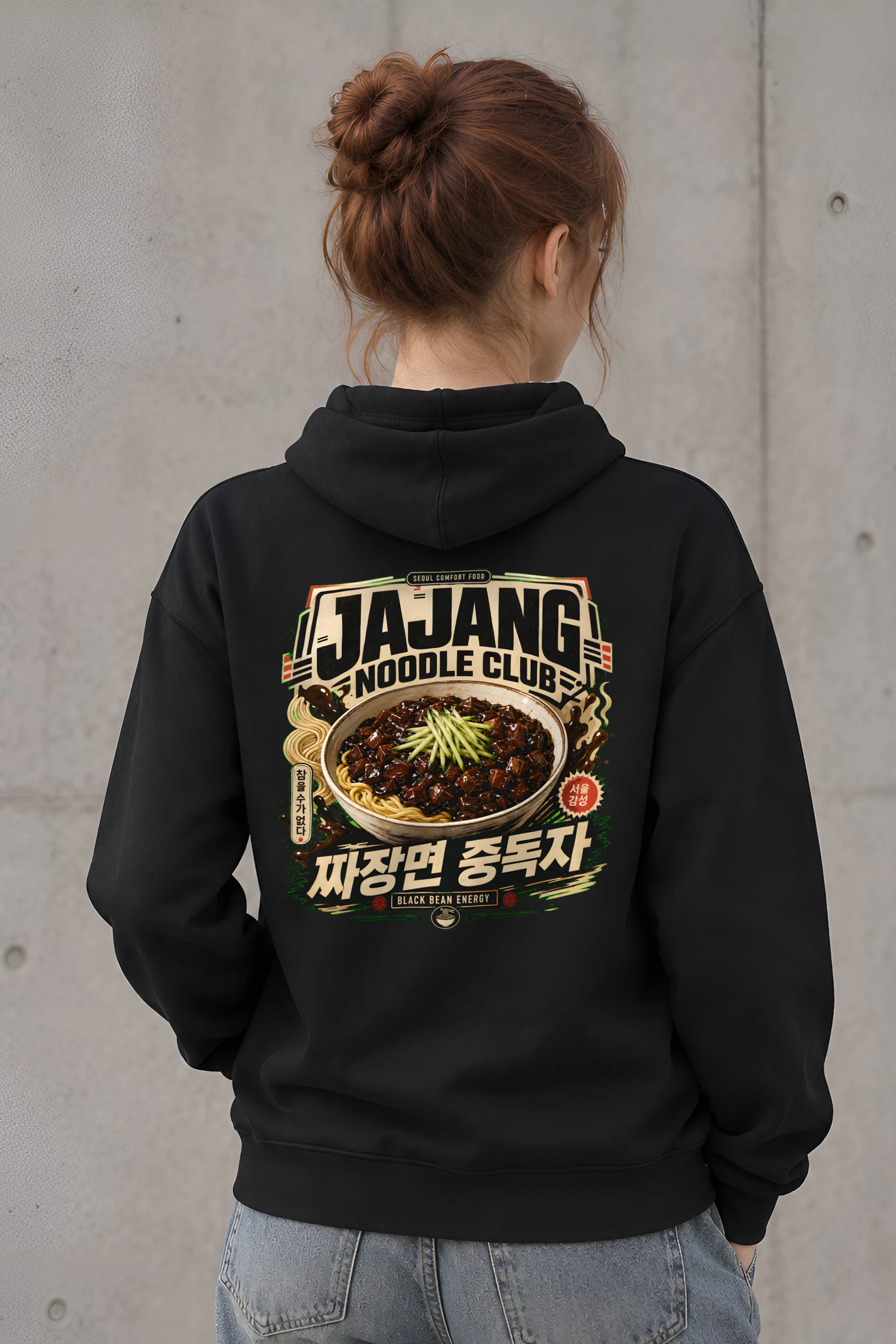 "Black Bean Energy" Unisex Pullover Hoodie