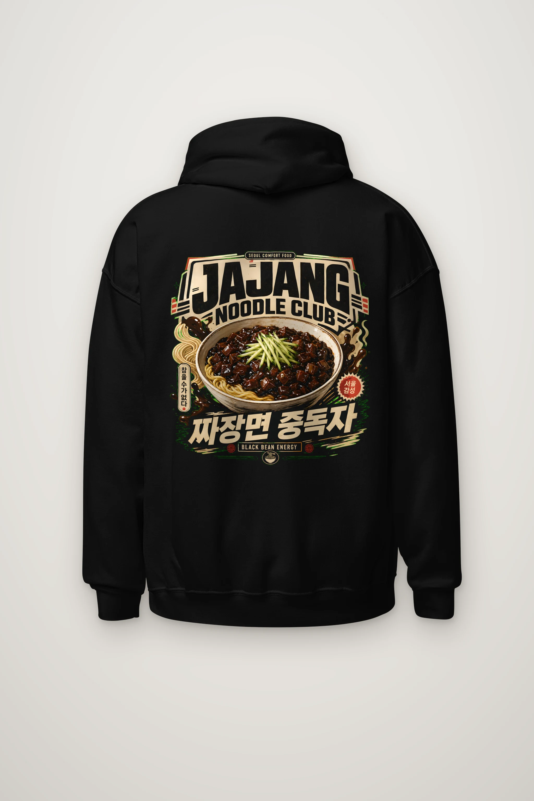 "Black Bean Energy" Heavy Blend Unisex Pullover Hoodie