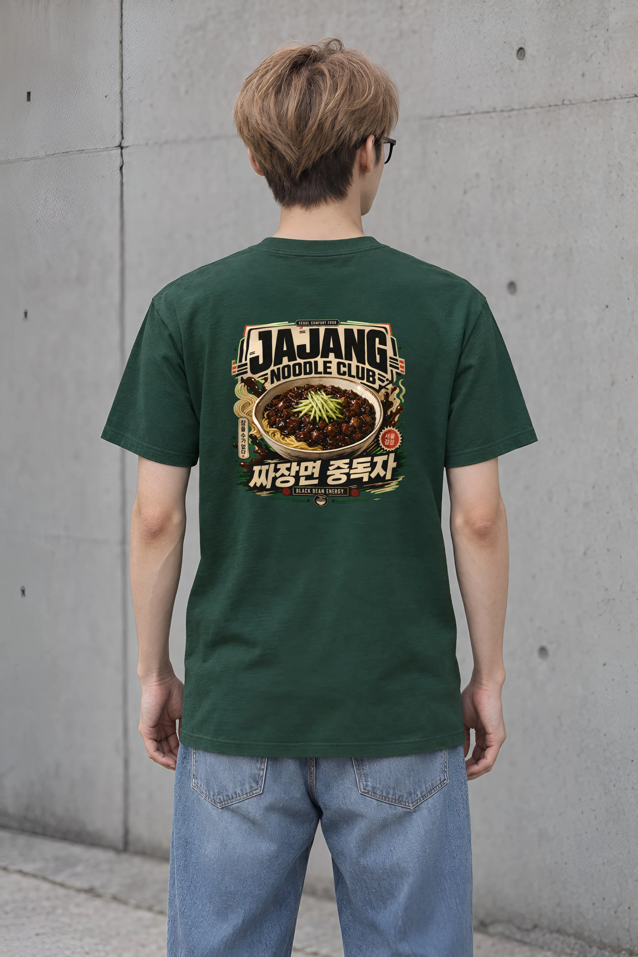 "Black Bean Energy" Heavyweight Unisex Crewneck T-shirt