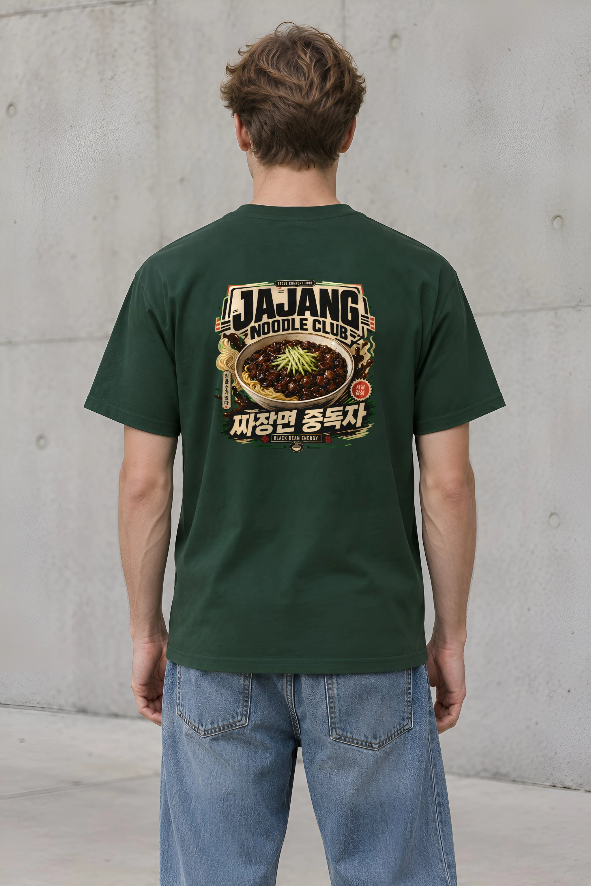 "Black Bean Energy" Heavyweight Unisex Crewneck T-shirt