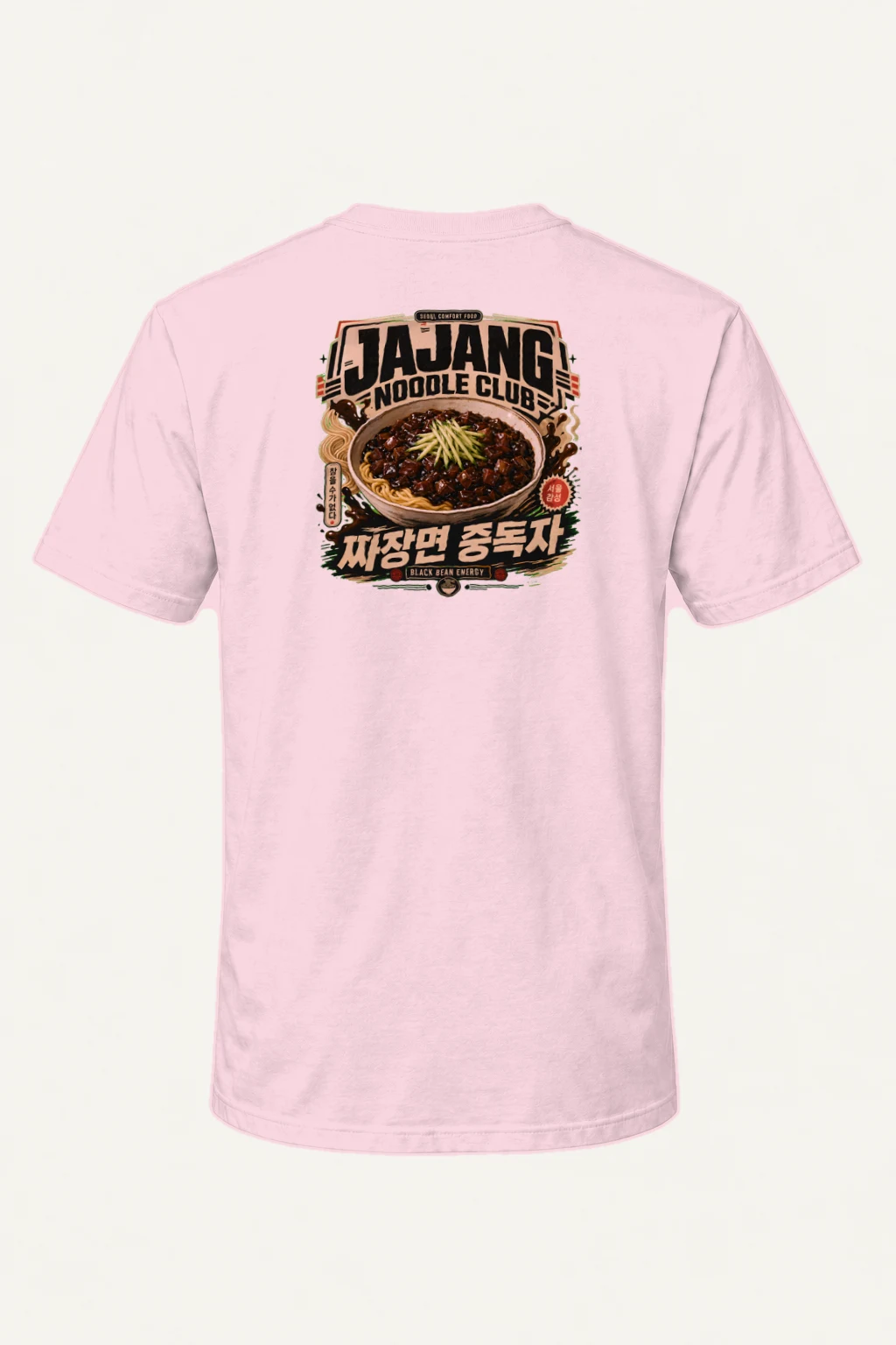 "Black Bean Energy" Heavyweight Unisex Crewneck T-shirt | Gildan 5000