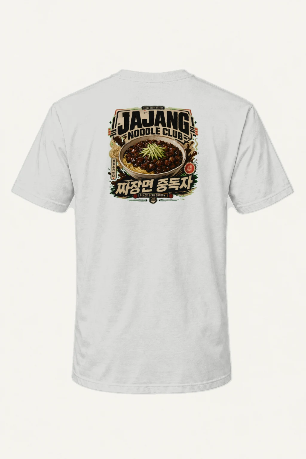 "Black Bean Energy" Heavyweight Unisex Crewneck T-shirt | Gildan 5000