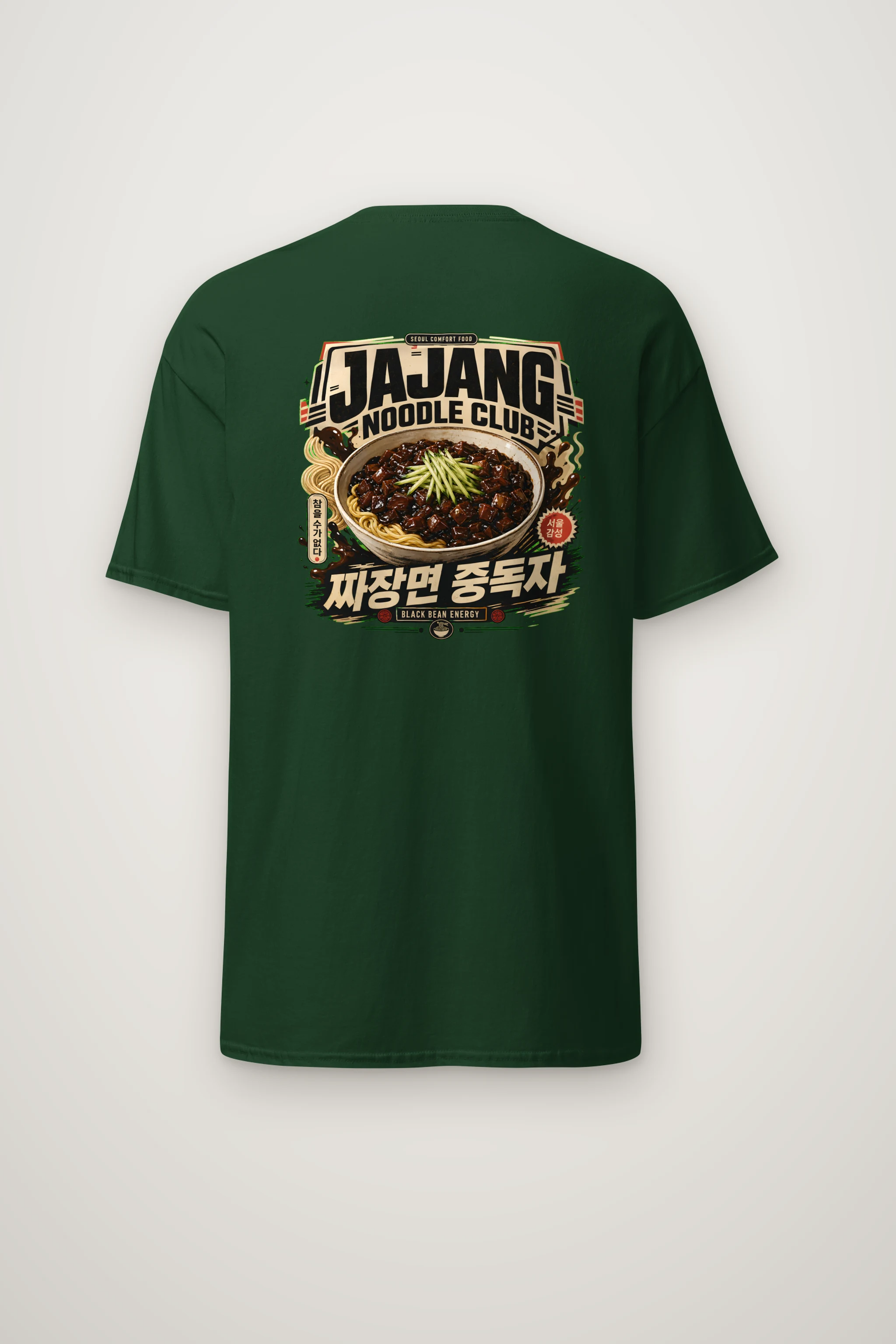 "Black Bean Energy" Heavyweight Unisex Crewneck T-shirt