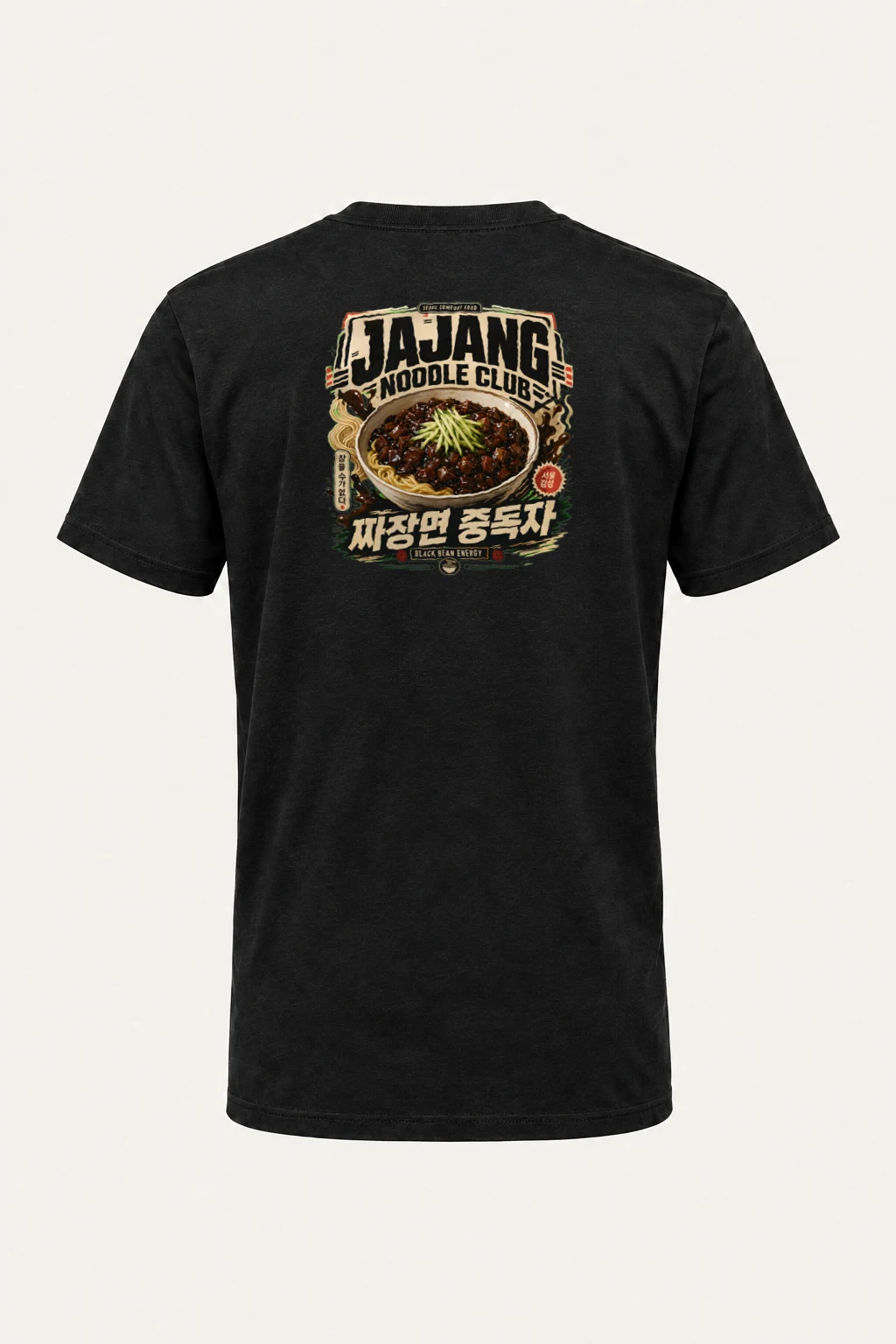 "Black Bean Energy" Heavyweight Unisex Crewneck T-shirt | Gildan 5000
