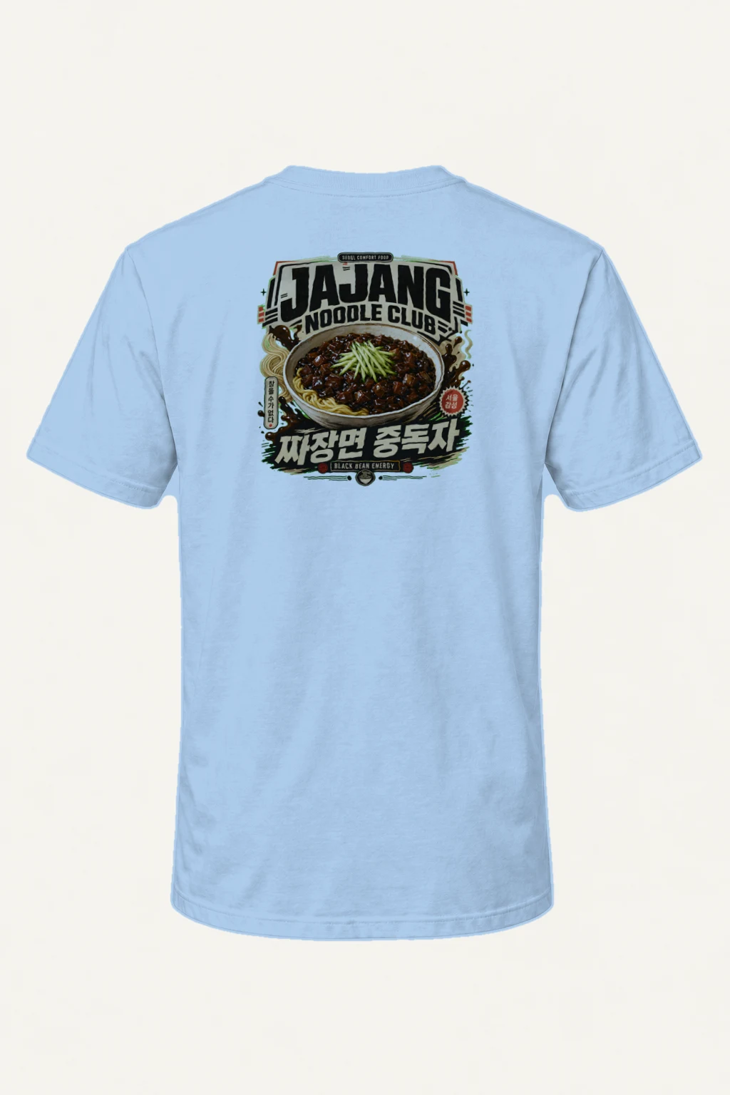 "Black Bean Energy" Heavyweight Unisex Crewneck T-shirt | Gildan 5000
