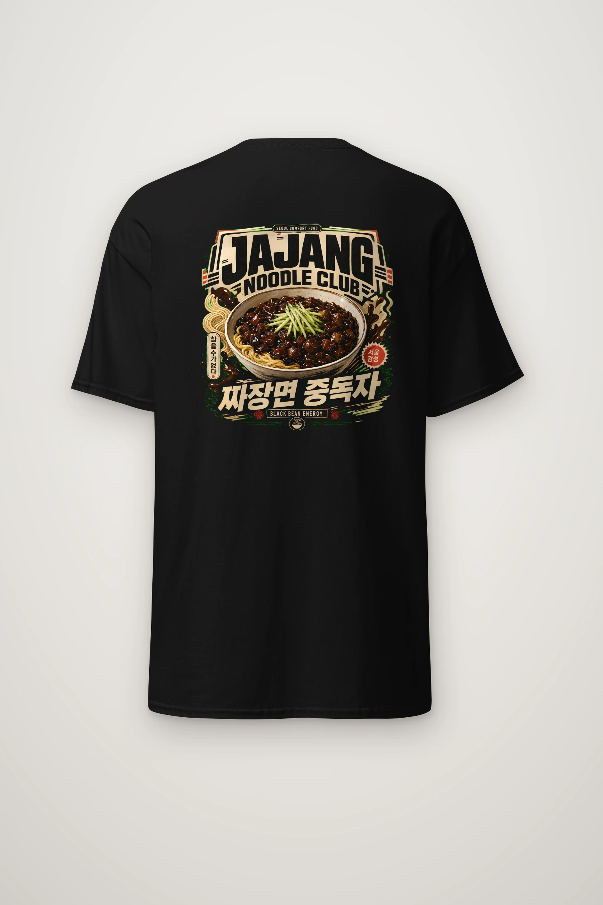 "Black Bean Energy" Heavyweight Unisex Crewneck T-shirt