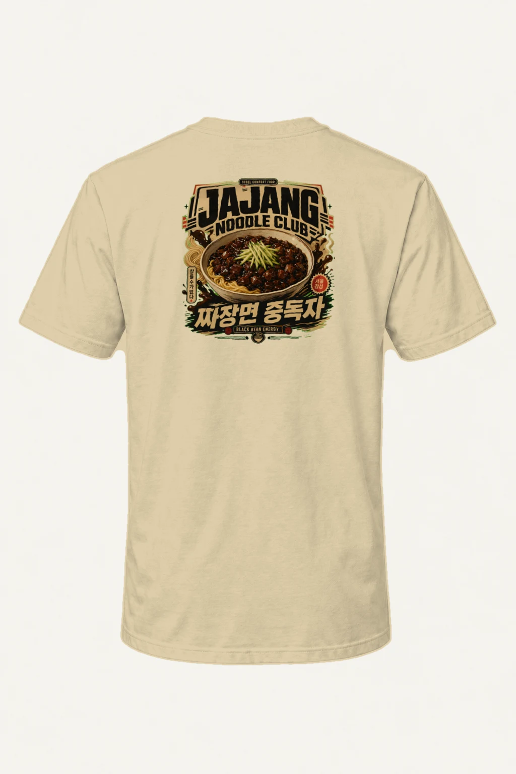 "Black Bean Energy" Heavyweight Unisex Crewneck T-shirt | Gildan 5000