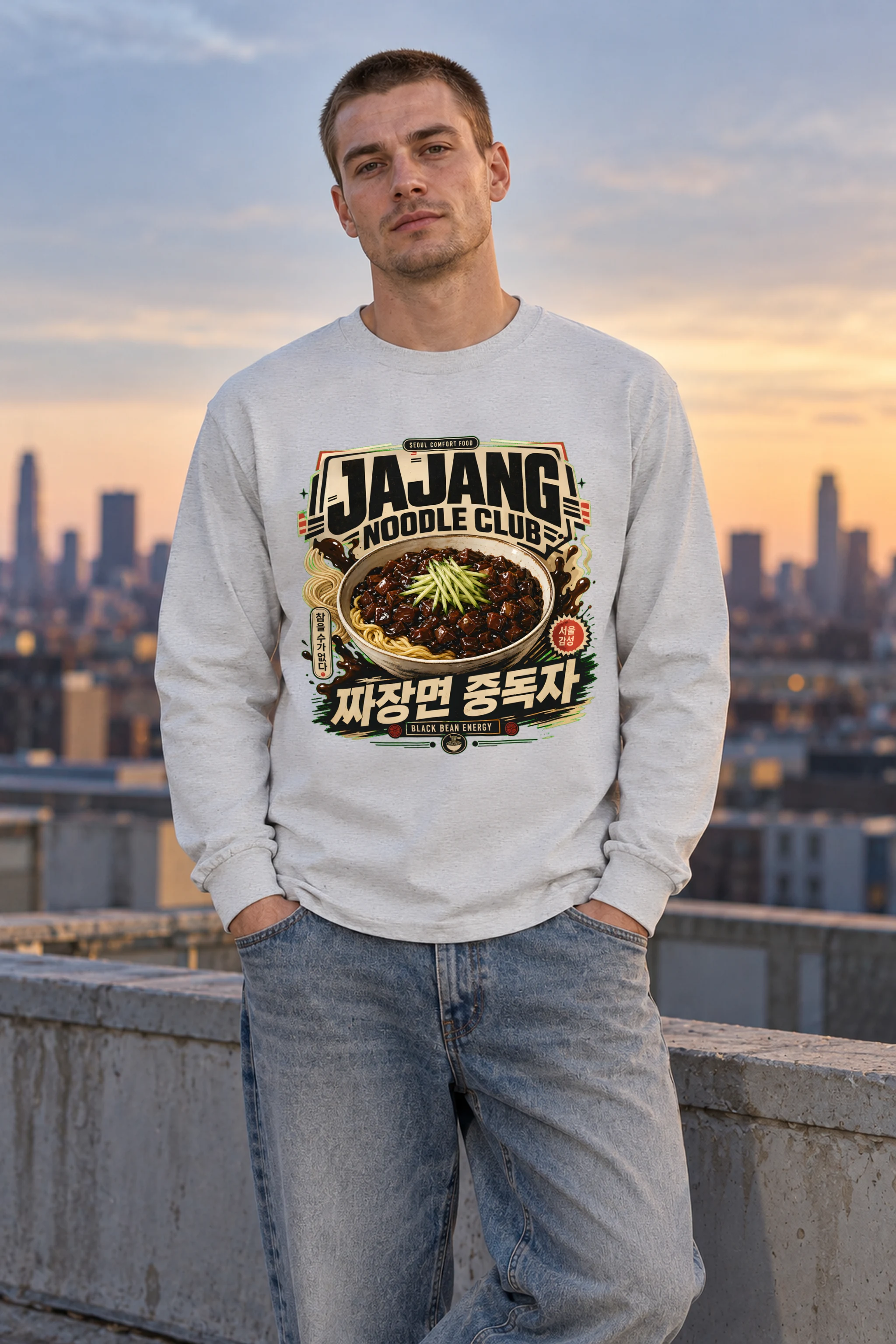 "Black Bean Energy" Unisex Longsleeve T-shirt