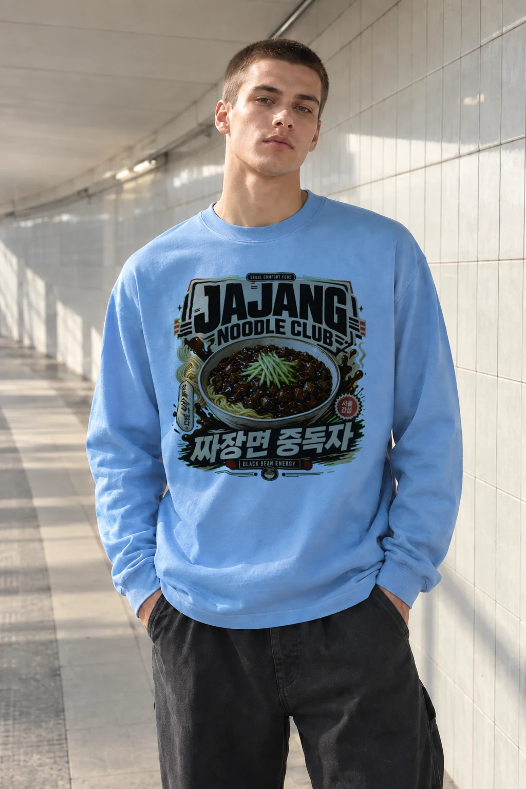 "Black Bean Energy" Unisex Longsleeve T-shirt | Gildan 2400