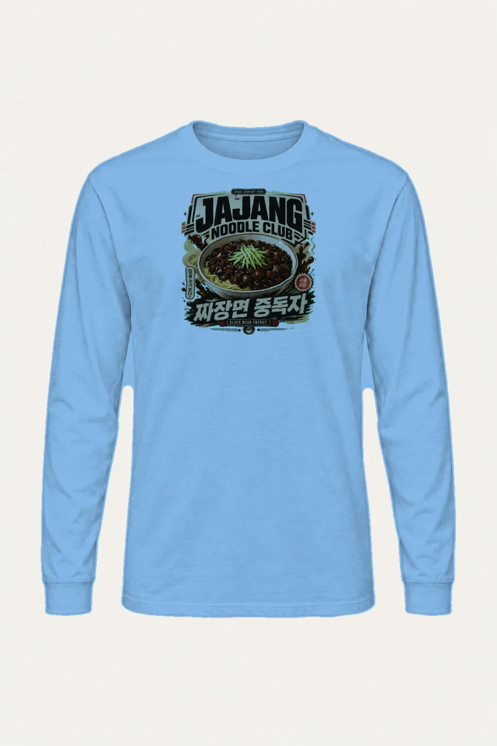 "Black Bean Energy" Unisex Longsleeve T-shirt | Gildan 2400