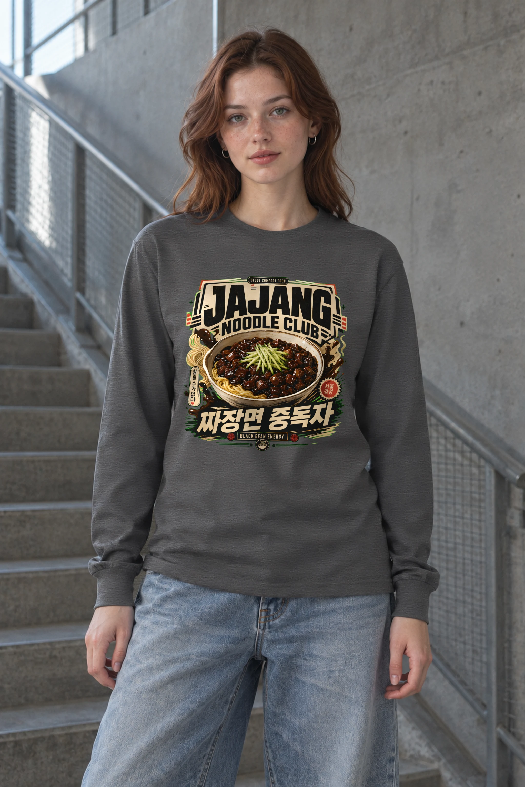 "Black Bean Energy" Unisex Longsleeve T-shirt
