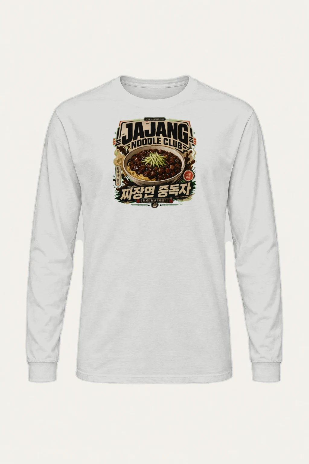 "Black Bean Energy" Unisex Longsleeve T-shirt | Gildan 2400