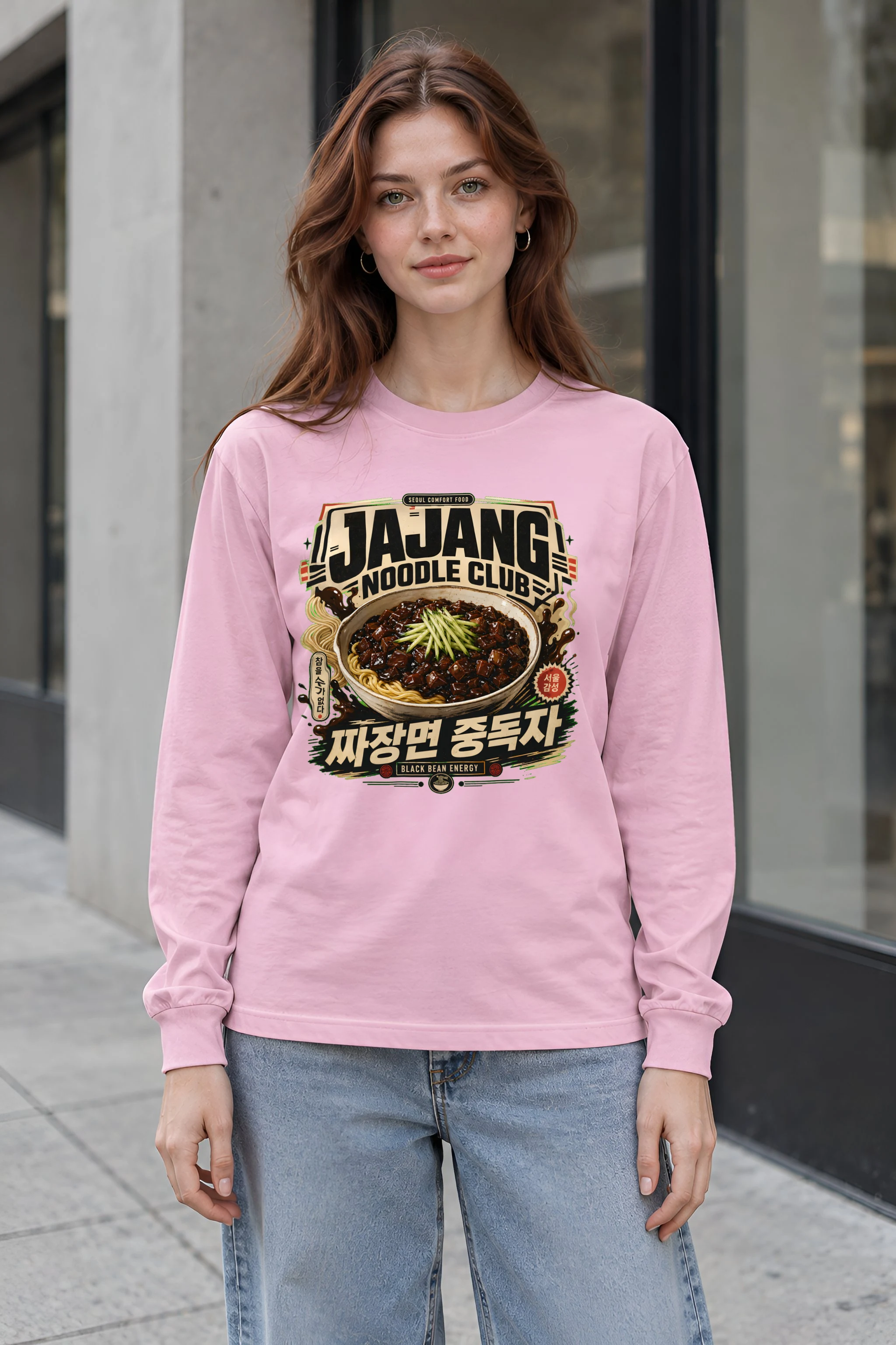 "Black Bean Energy" Unisex Longsleeve T-shirt