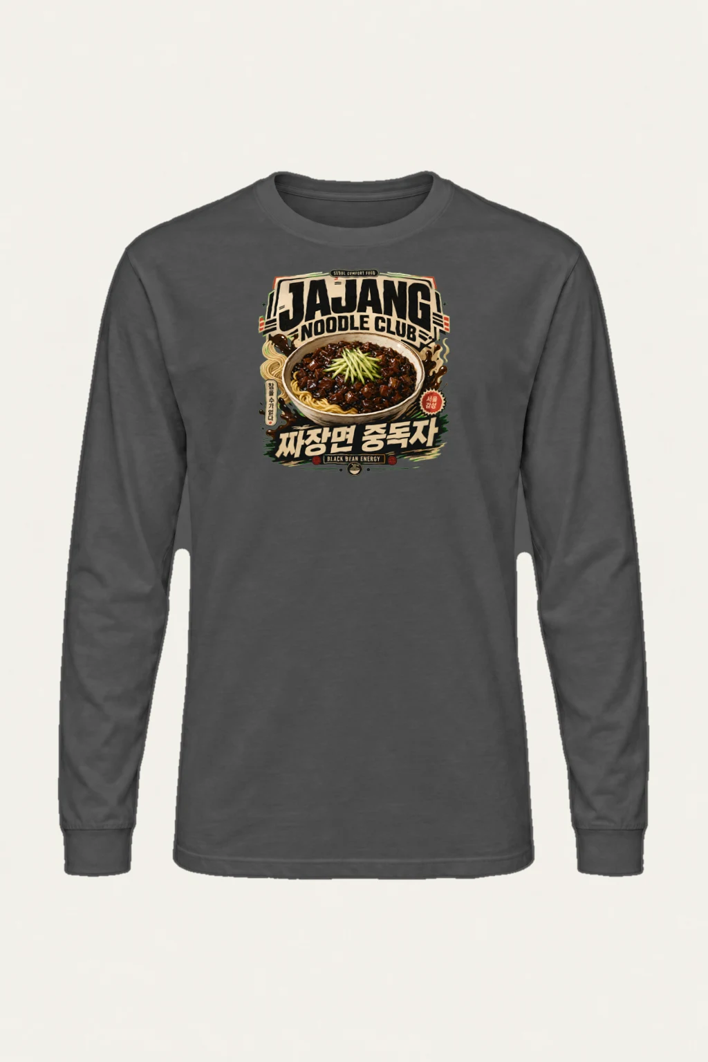 "Black Bean Energy" Unisex Longsleeve T-shirt | Gildan 2400