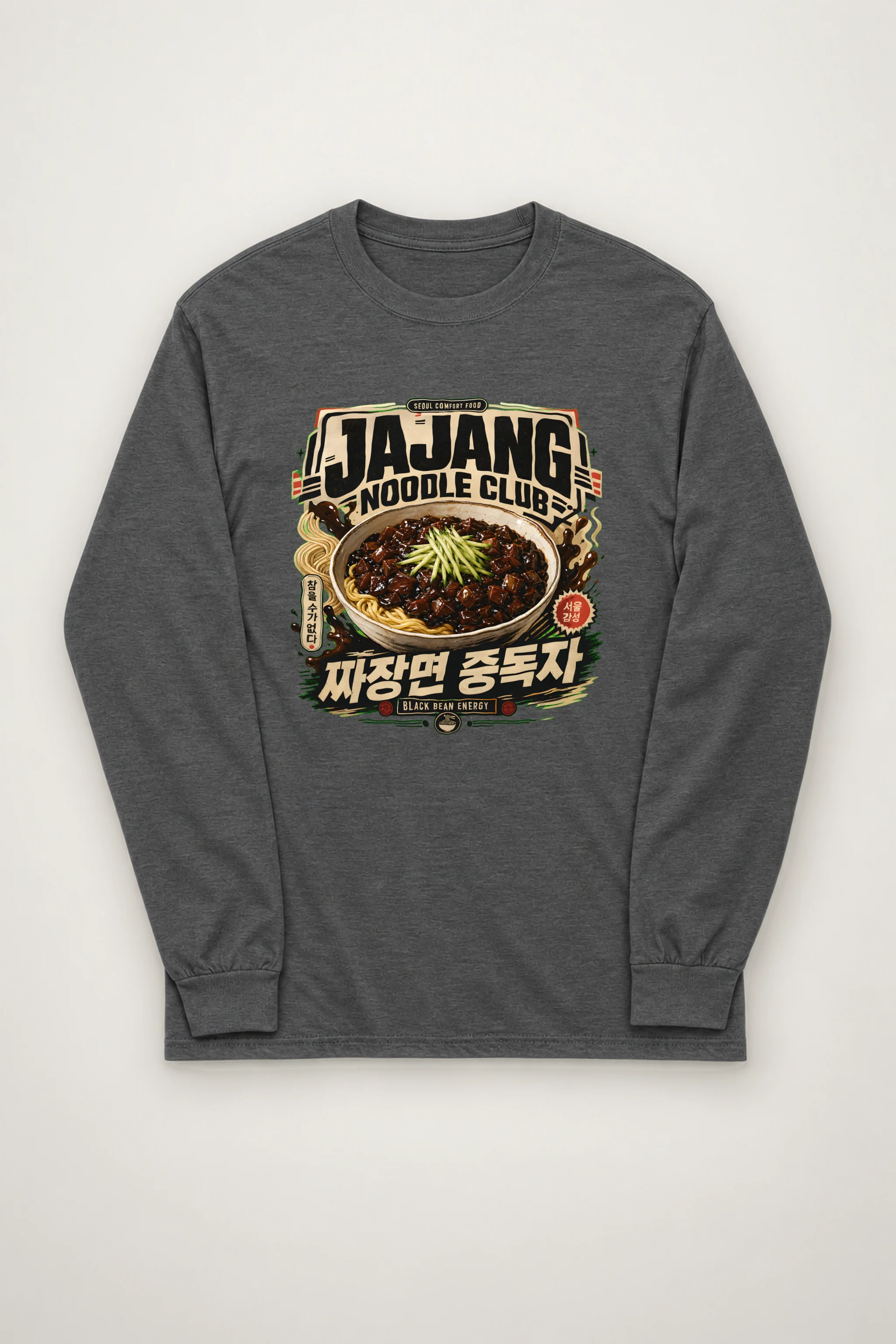 "Black Bean Energy" Unisex Longsleeve T-shirt