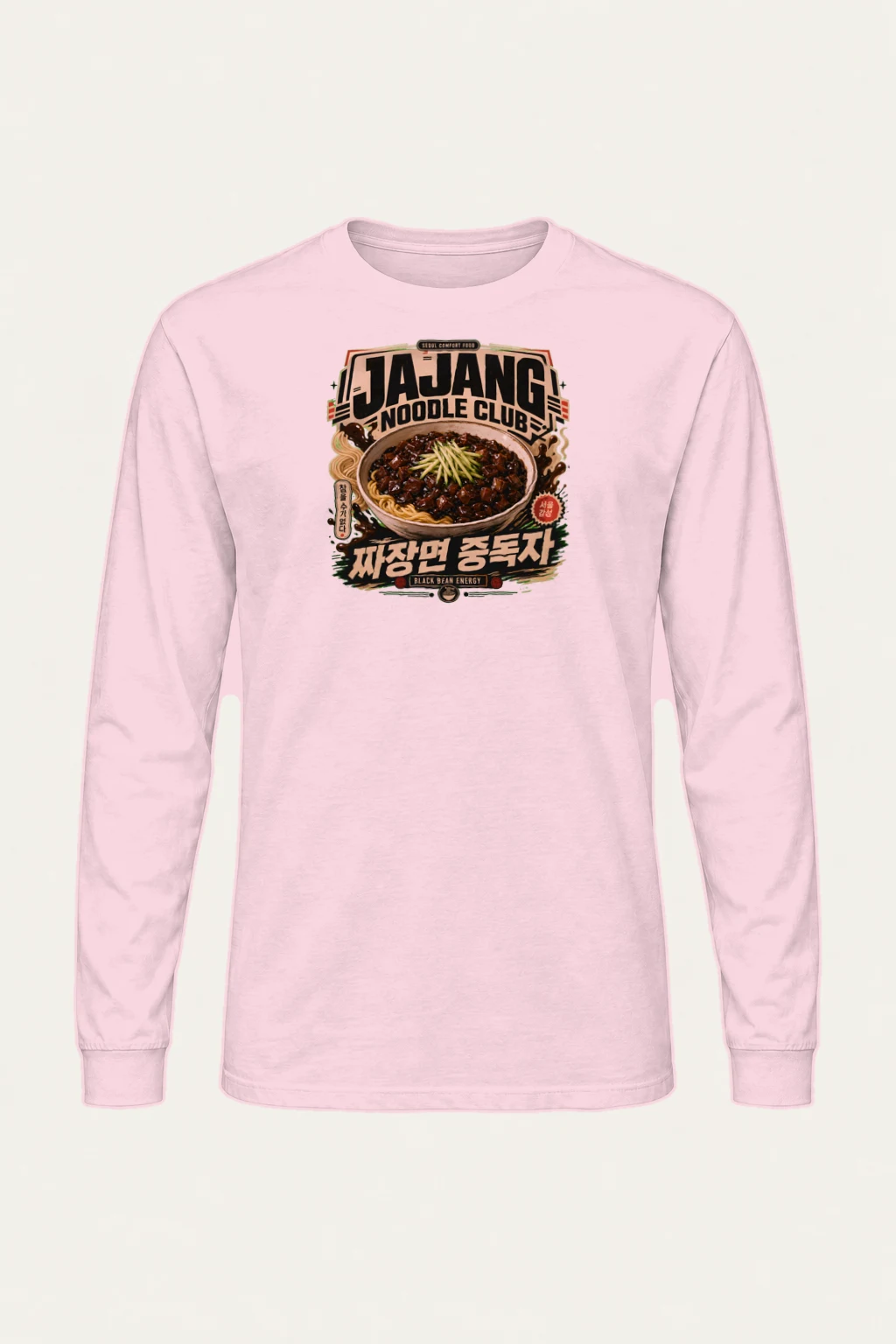 "Black Bean Energy" Unisex Longsleeve T-shirt | Gildan 2400