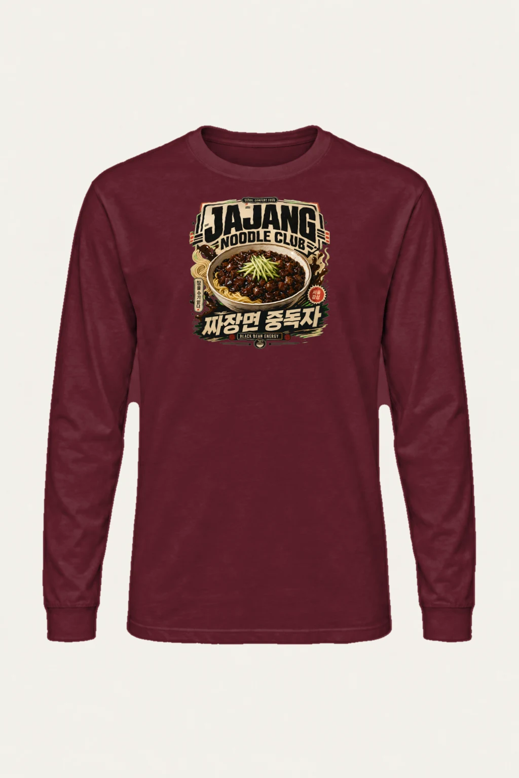 "Black Bean Energy" Unisex Longsleeve T-shirt | Gildan 2400