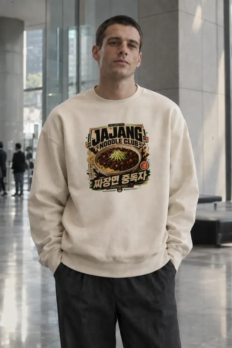 "Black Bean Energy" Unisex Sponge Fleece Crewneck Sweatshirt | Bella + Canvas 3901
