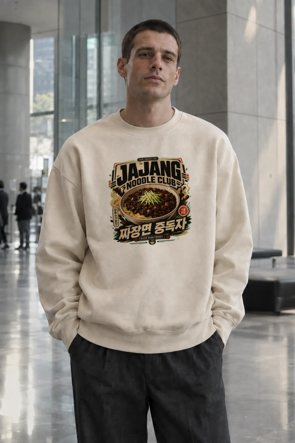 "Black Bean Energy" Unisex Sponge Fleece Crewneck Sweatshirt | Bella + Canvas 3901