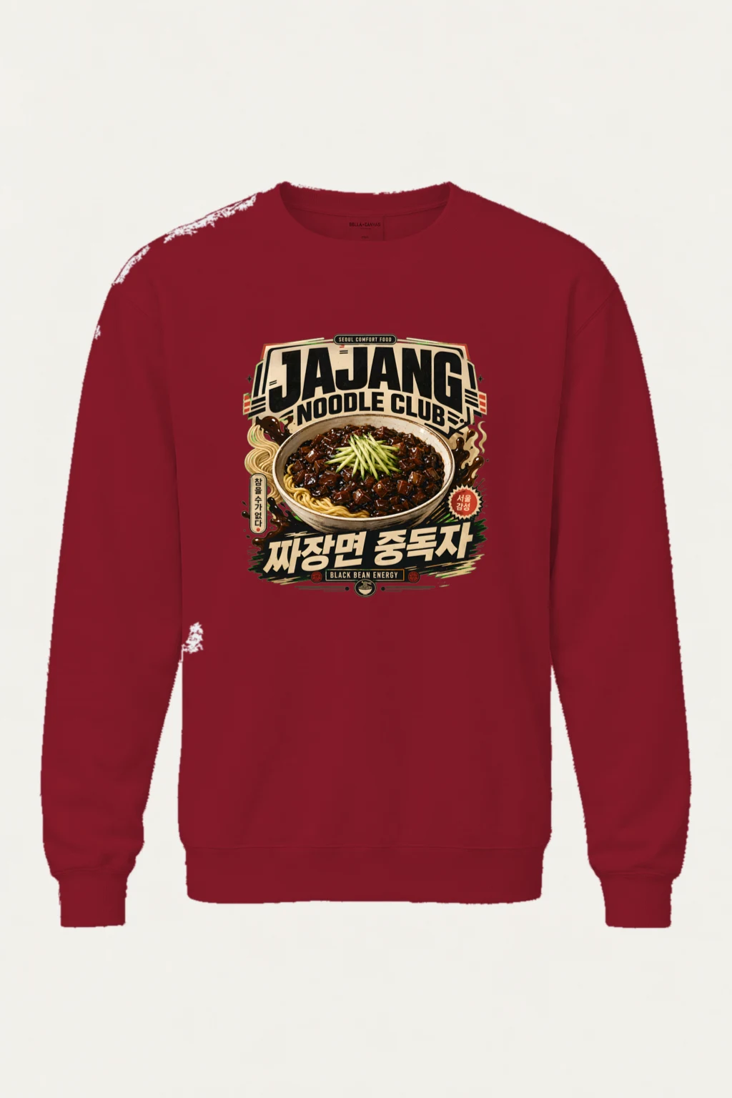 "Black Bean Energy" Unisex Sponge Fleece Crewneck Sweatshirt | Bella + Canvas 3901