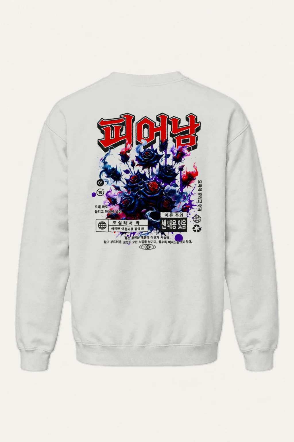 "Black Rose Warning" Heavy Blend Unisex Crewneck Sweatshirt | Gildan 18000