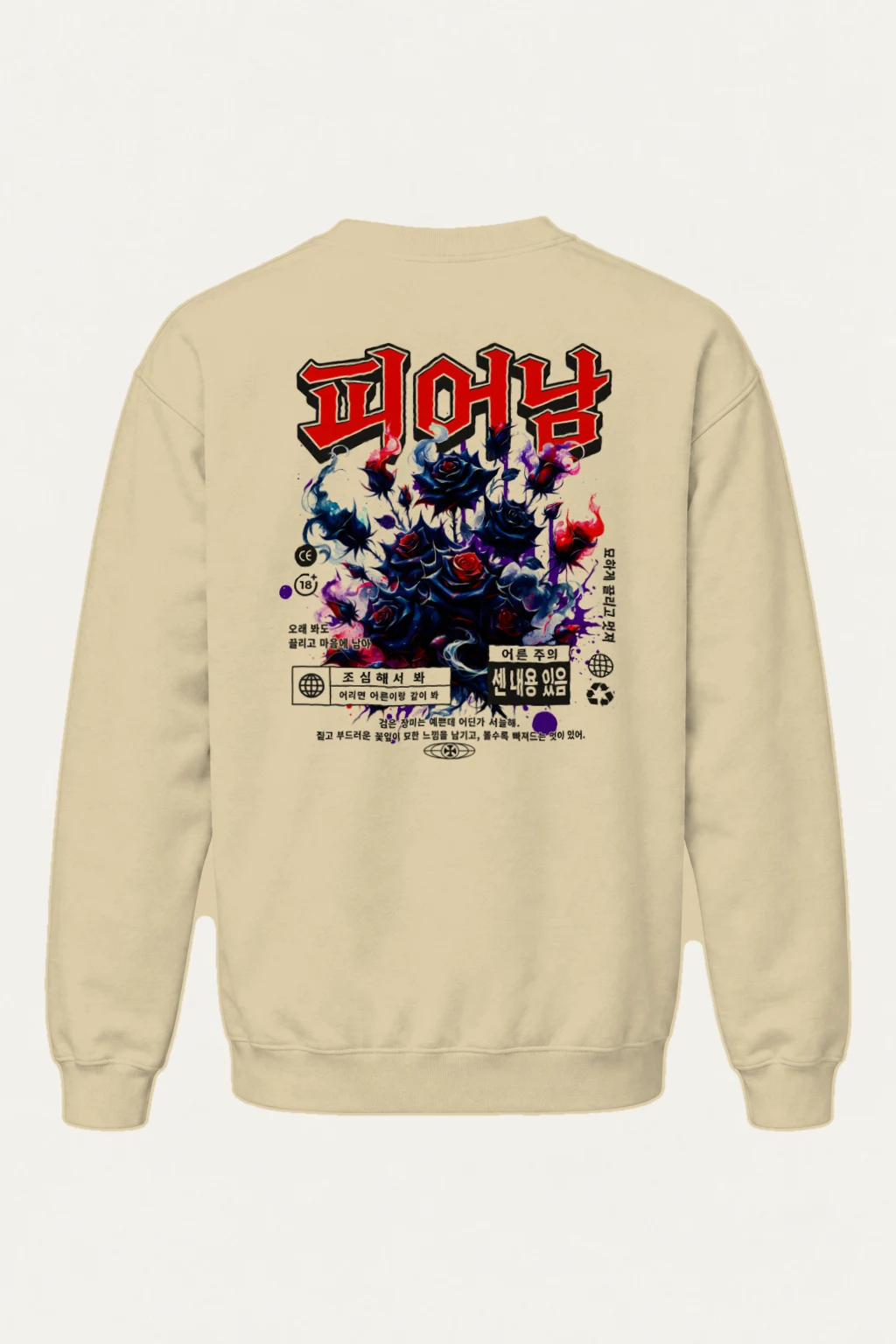 "Black Rose Warning" Heavy Blend Unisex Crewneck Sweatshirt | Gildan 18000