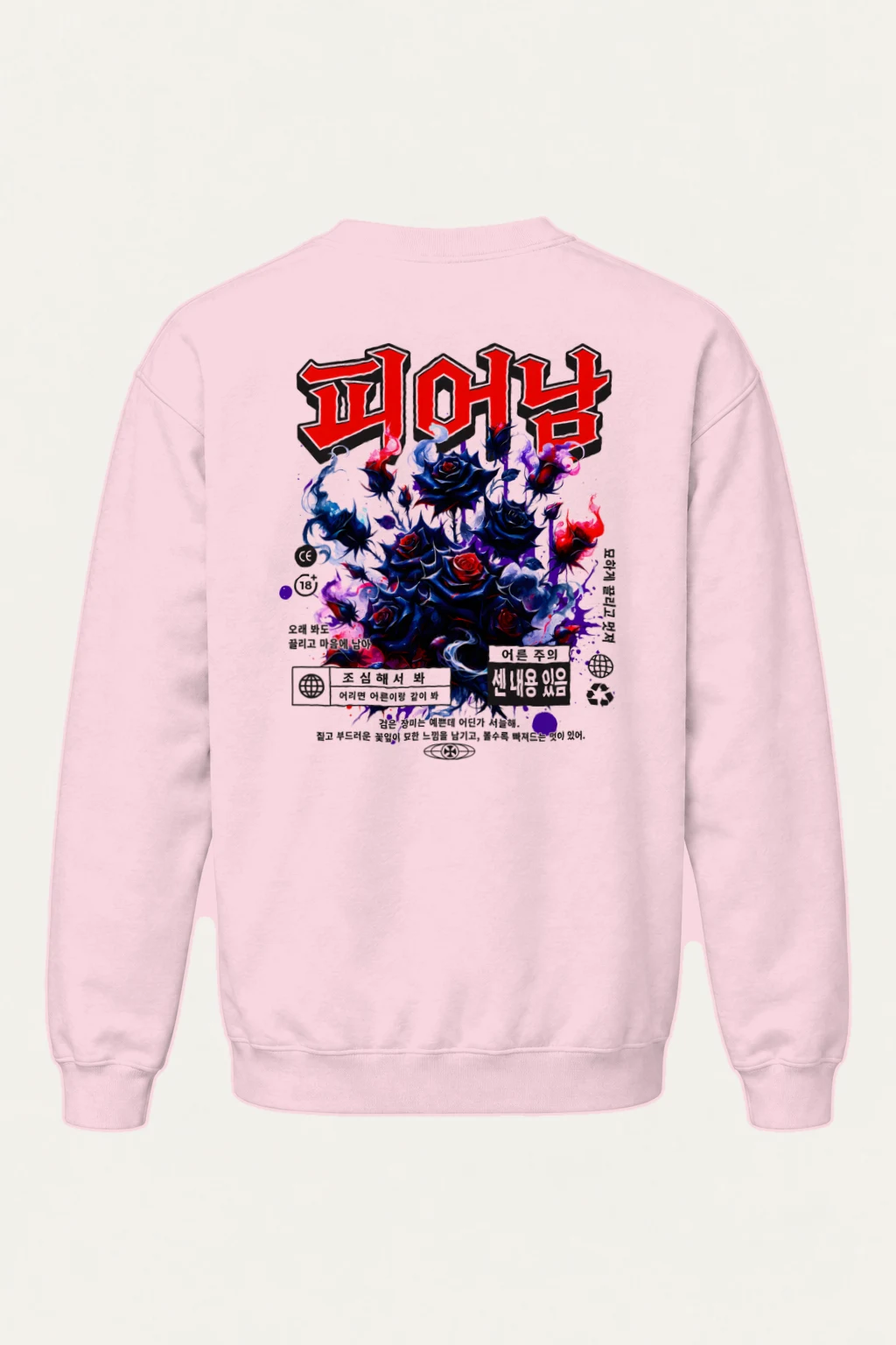 "Black Rose Warning" Heavy Blend Unisex Crewneck Sweatshirt | Gildan 18000