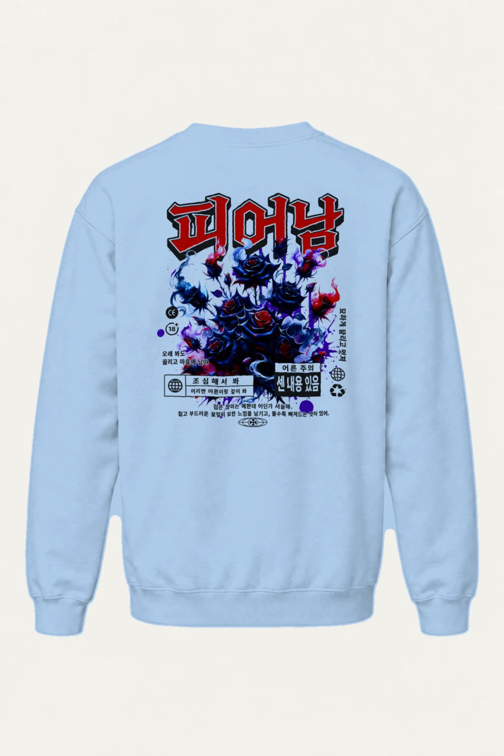 "Black Rose Warning" Heavy Blend Unisex Crewneck Sweatshirt | Gildan 18000