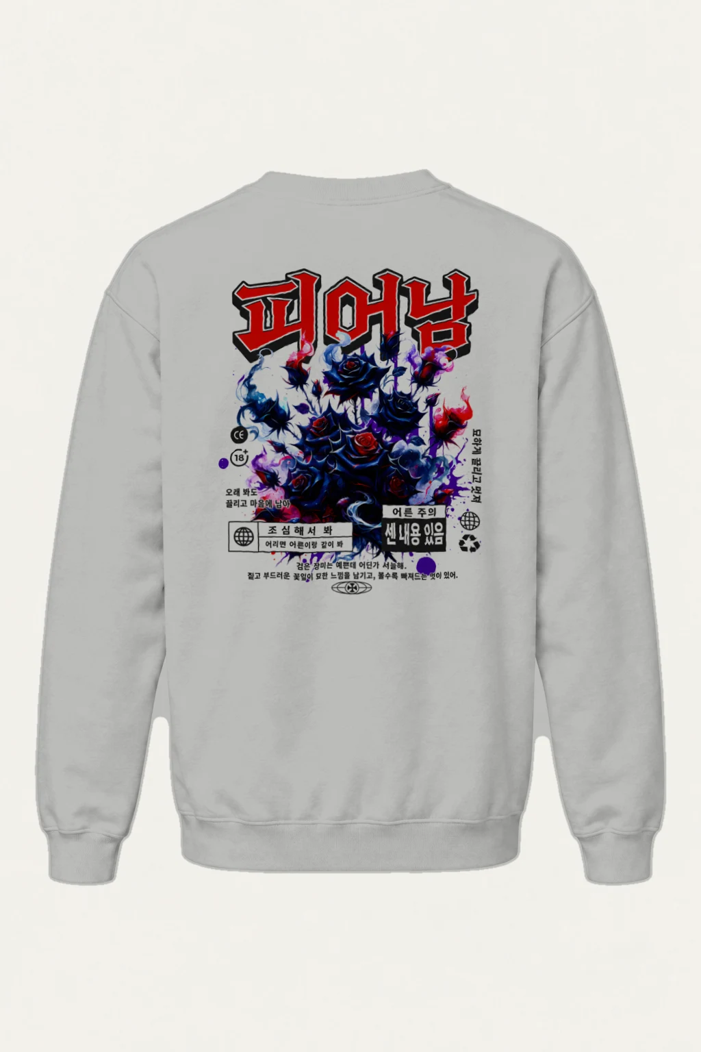 "Black Rose Warning" Heavy Blend Unisex Crewneck Sweatshirt | Gildan 18000