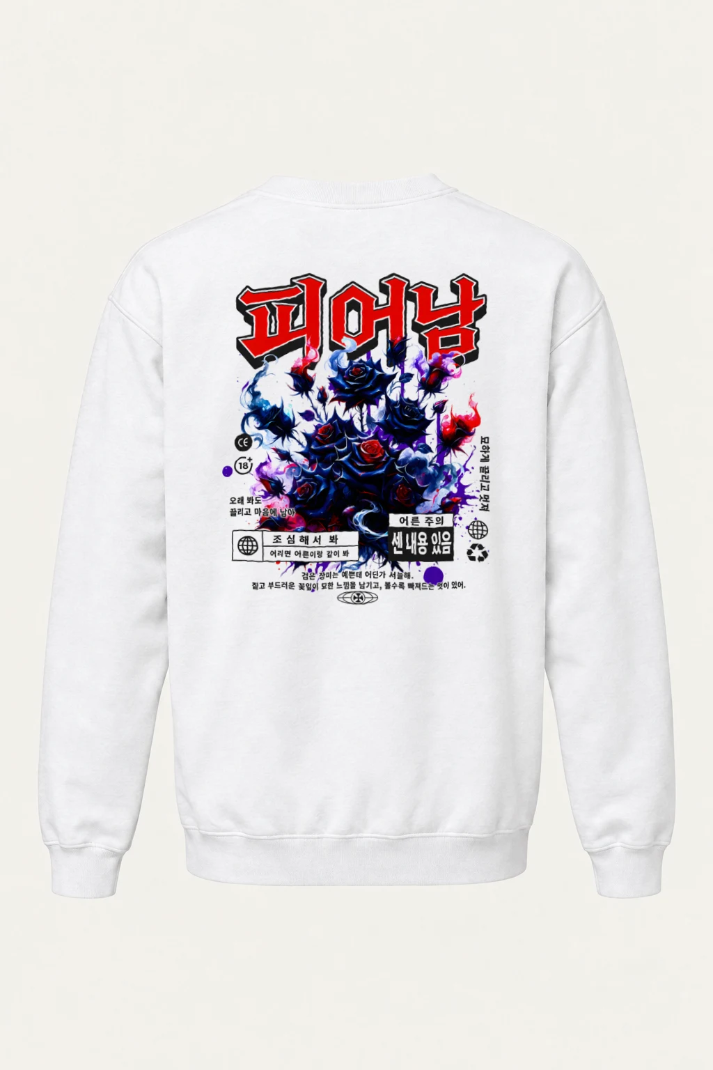 "Black Rose Warning" Heavy Blend Unisex Crewneck Sweatshirt | Gildan 18000