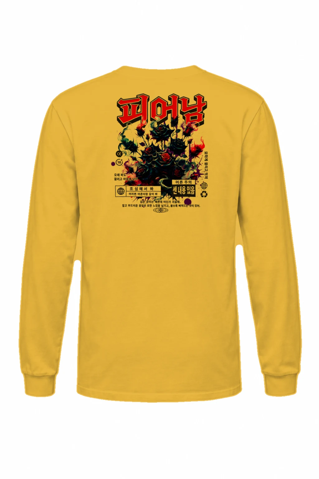 "Black Rose Warning" Unisex Longsleeve T-shirt | Gildan 2400