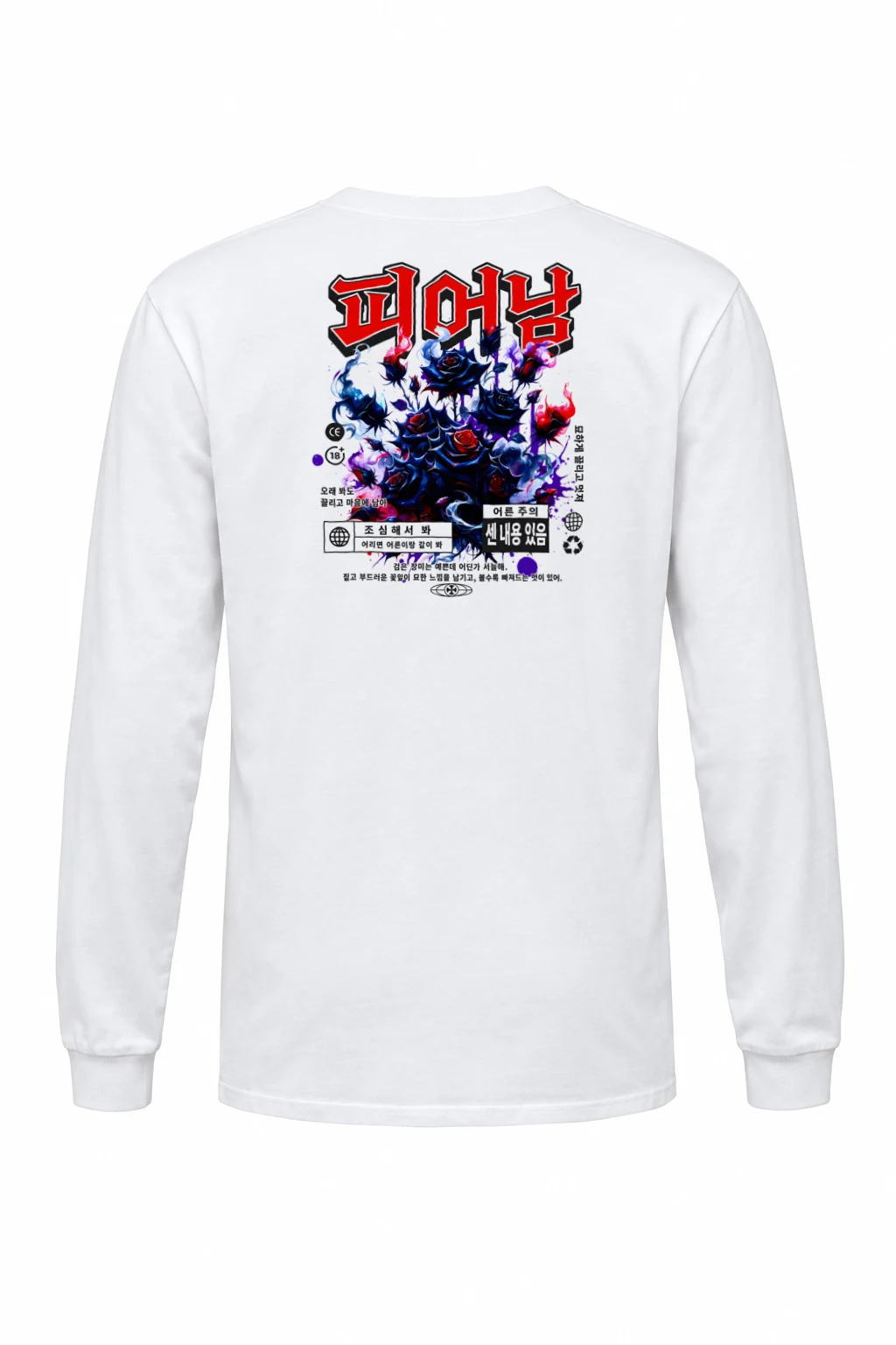 "Black Rose Warning" Unisex Longsleeve T-shirt | Gildan 2400