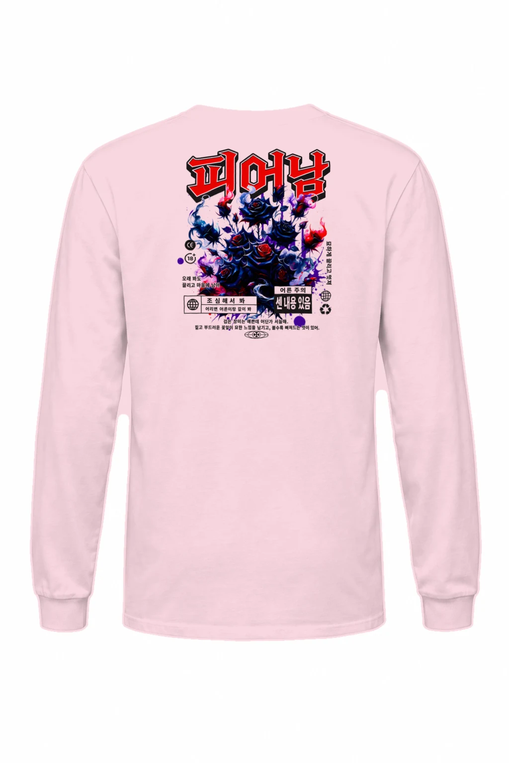 "Black Rose Warning" Unisex Longsleeve T-shirt | Gildan 2400