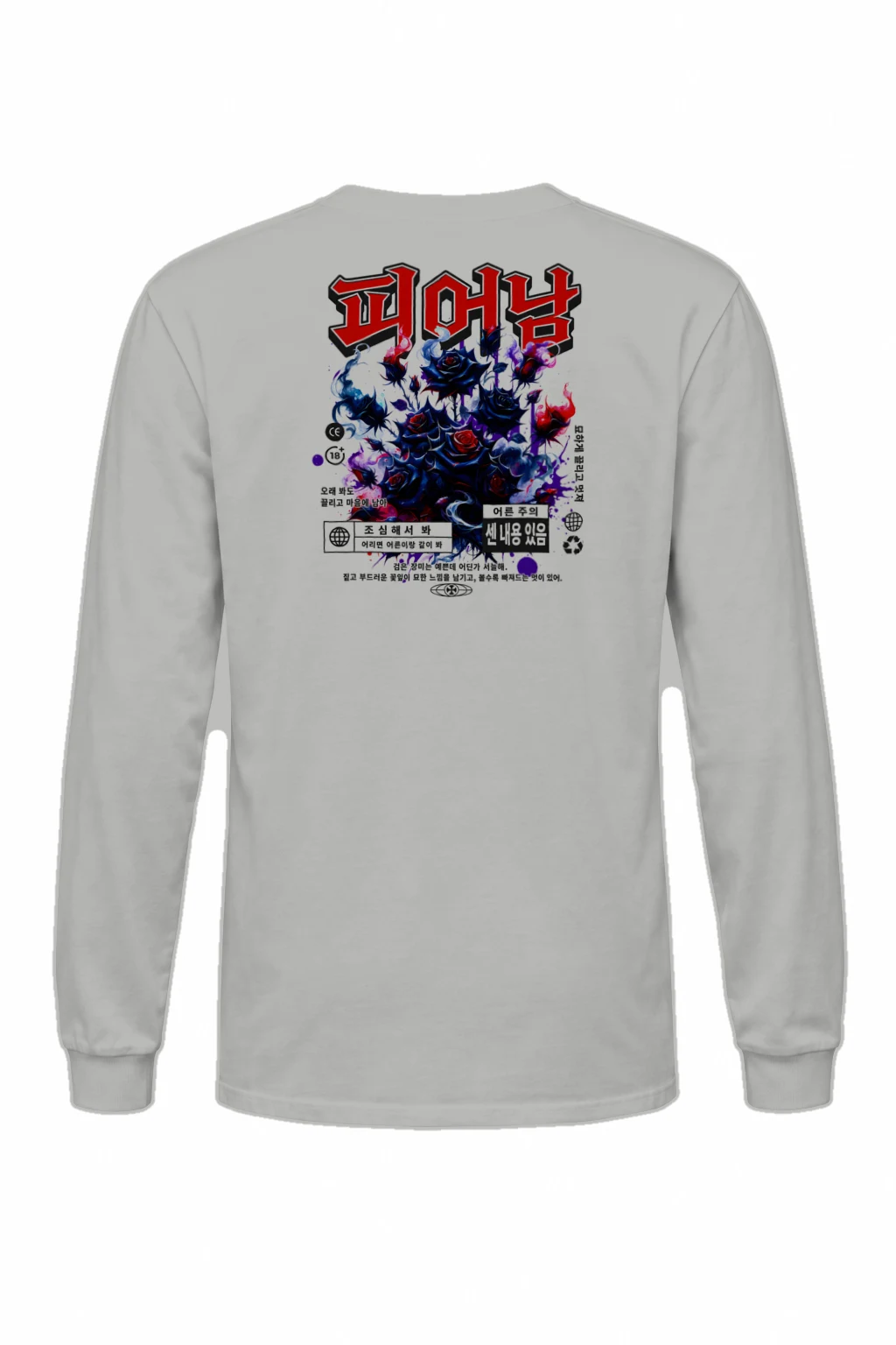 "Black Rose Warning" Unisex Longsleeve T-shirt | Gildan 2400
