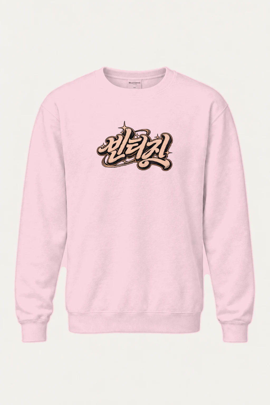 "Blessed Script" Heavy Blend Unisex Crewneck Sweatshirt | Gildan 18000