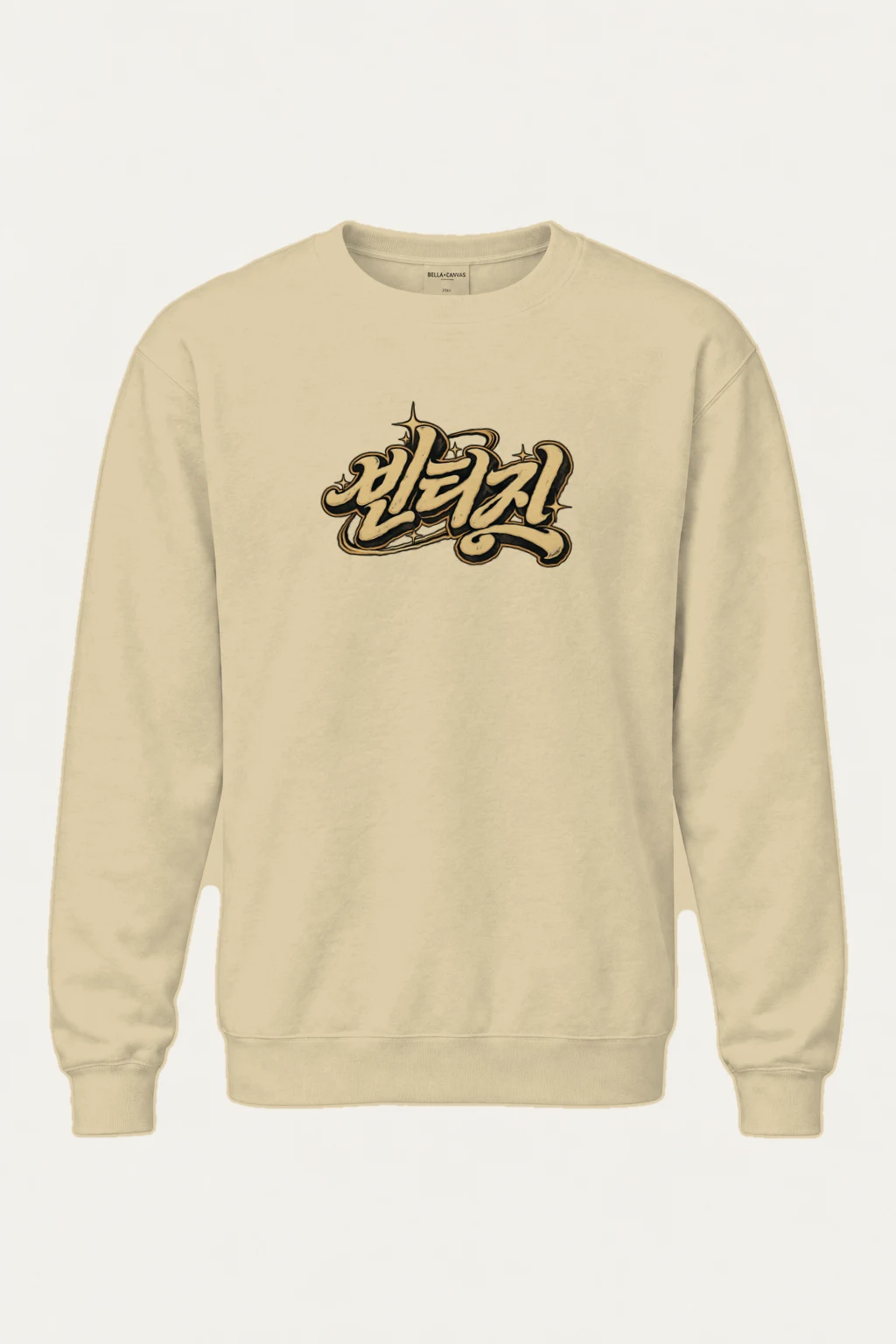 "Blessed Script" Heavy Blend Unisex Crewneck Sweatshirt | Gildan 18000