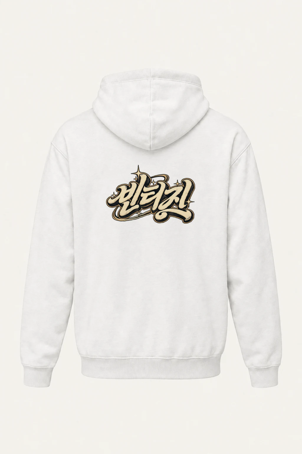 "Blessed Script" Heavy Blend Unisex Pullover Hoodie | Gildan 18500