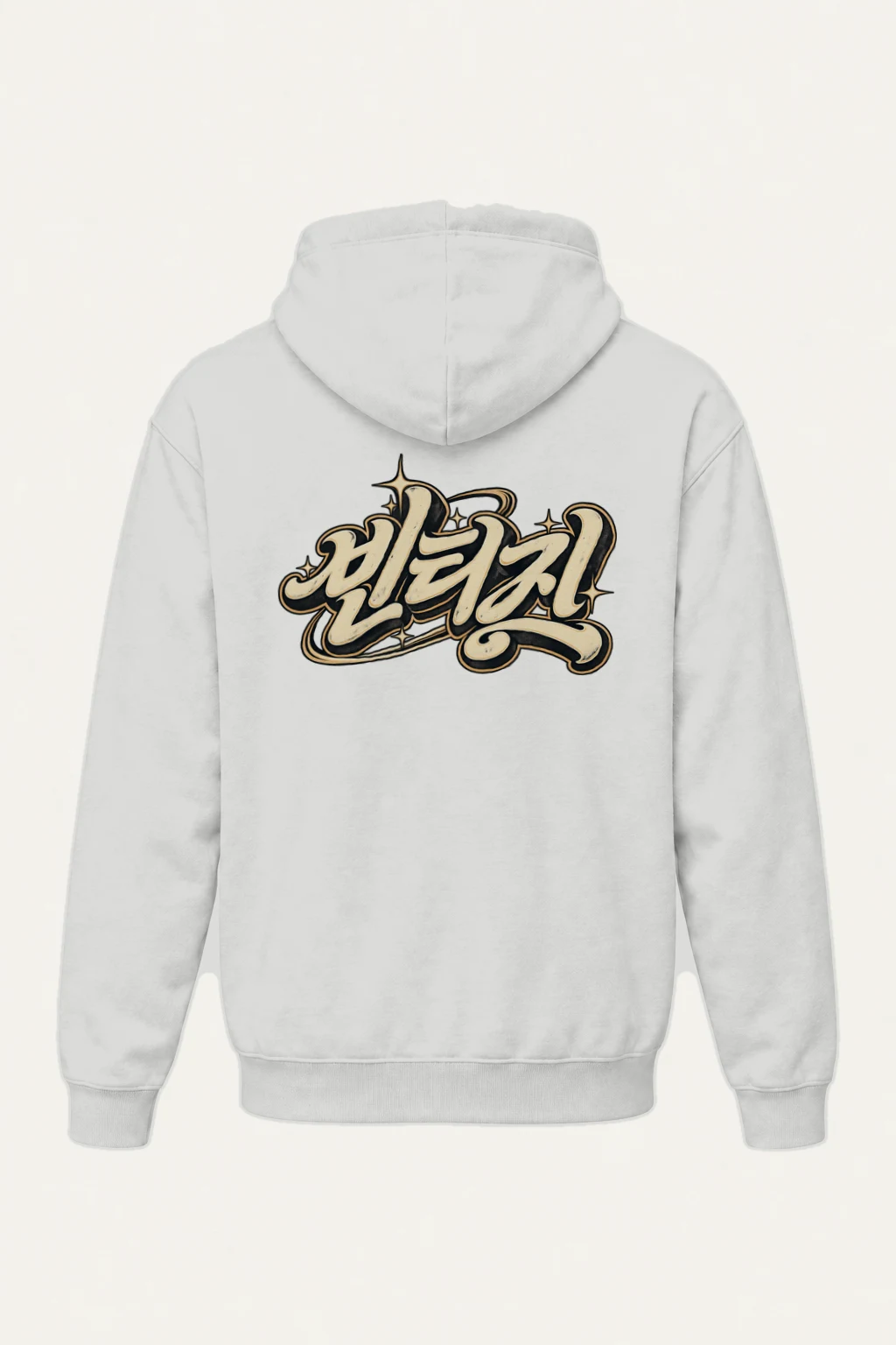 "Blessed Script" Heavy Blend Unisex Pullover Hoodie | Gildan 18500