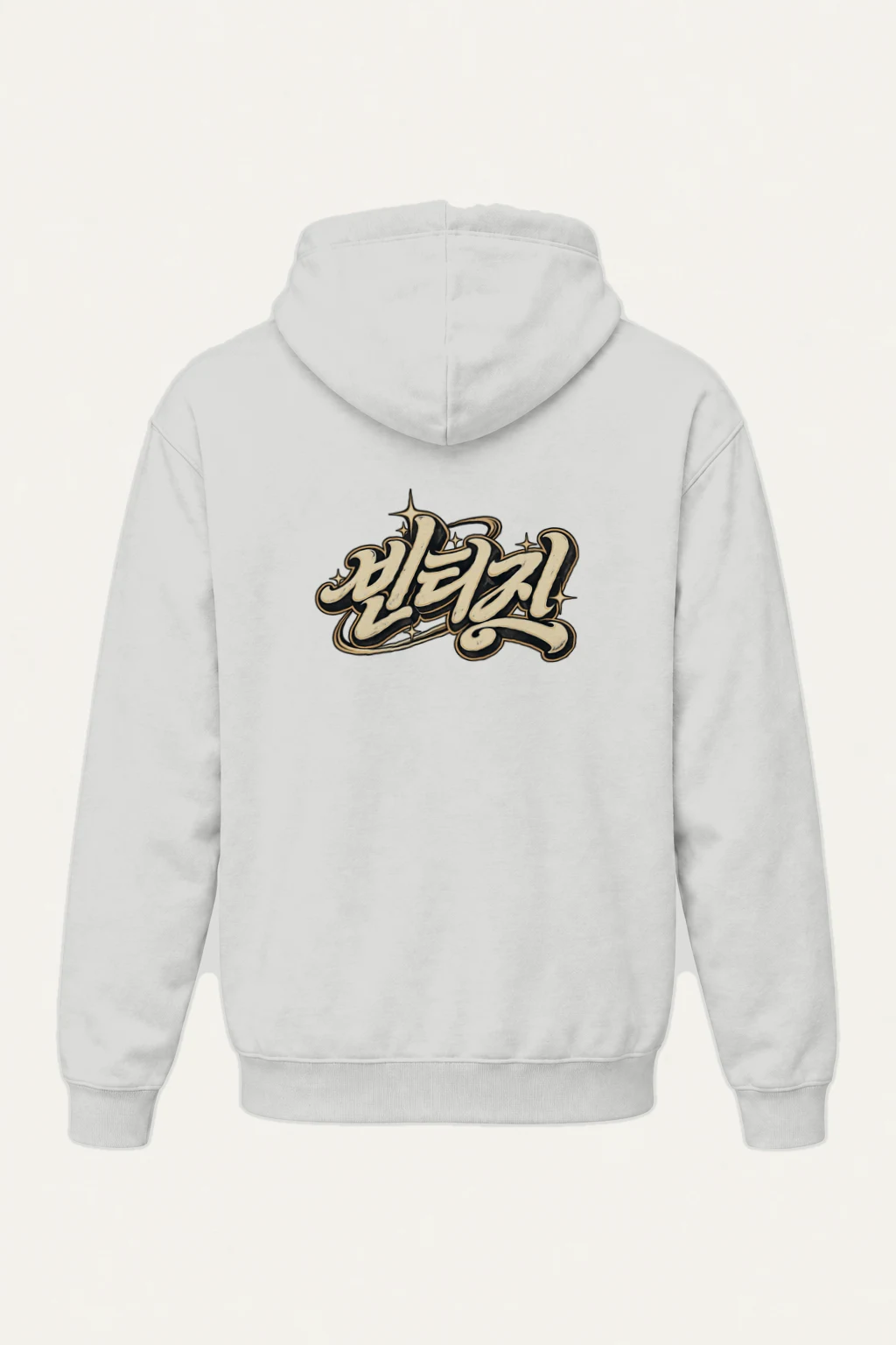 "Blessed Script" Heavy Blend Unisex Pullover Hoodie | Gildan 18500