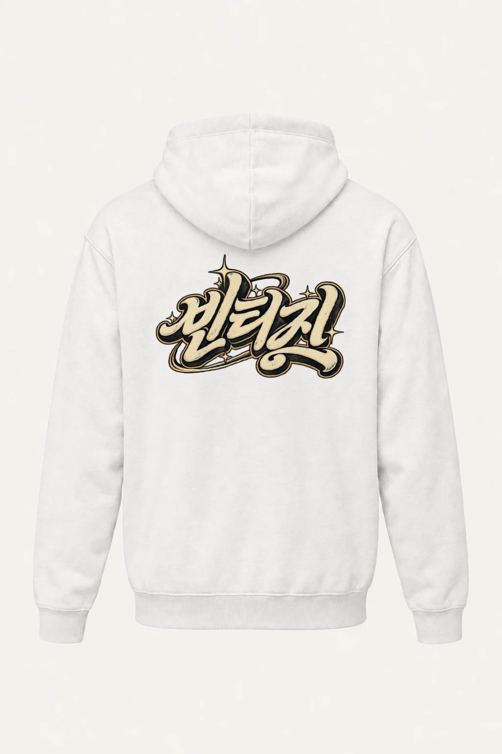 "Blessed Script" Heavy Blend Unisex Pullover Hoodie | Gildan 18500