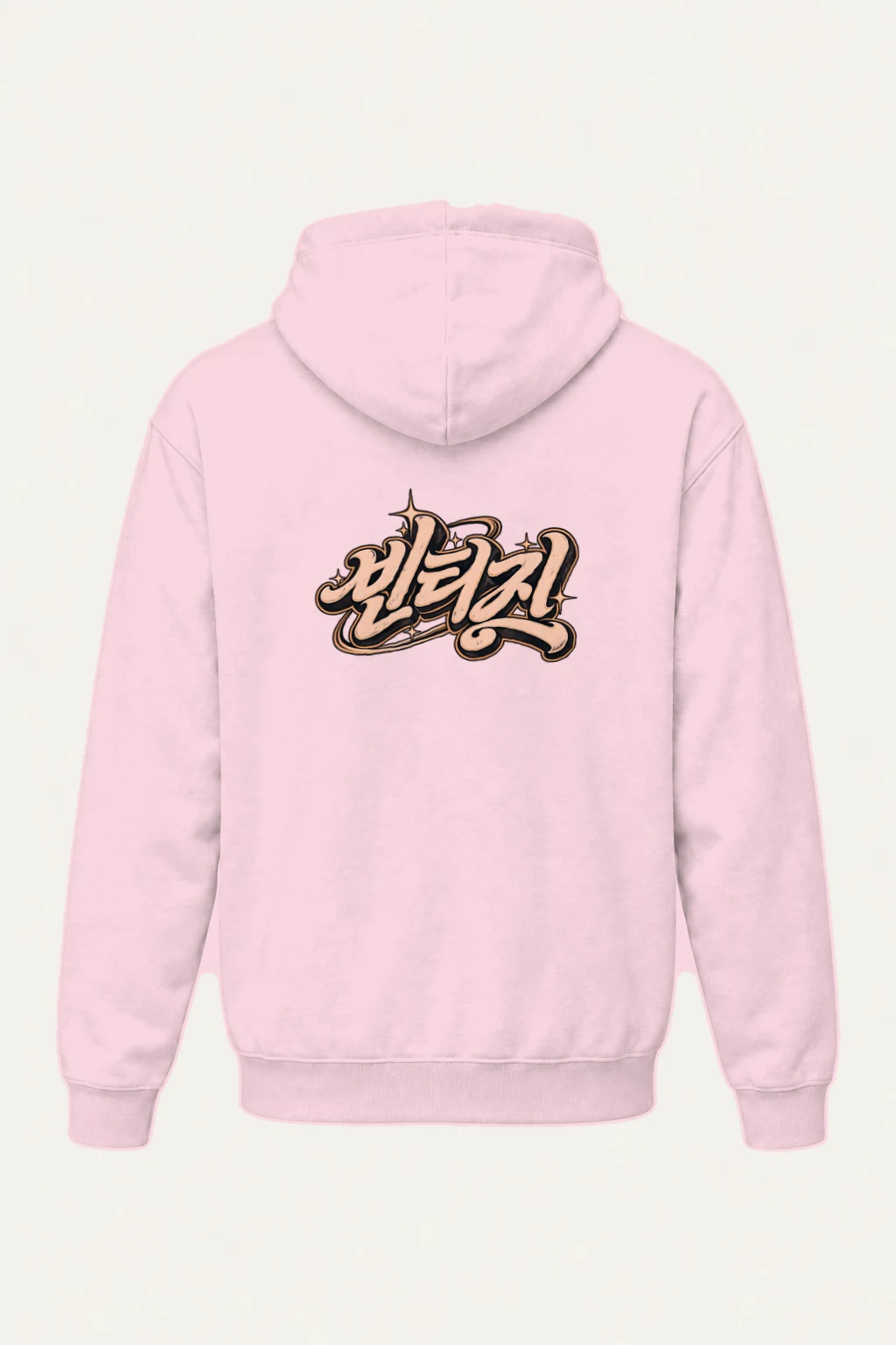 "Blessed Script" Heavy Blend Unisex Pullover Hoodie | Gildan 18500