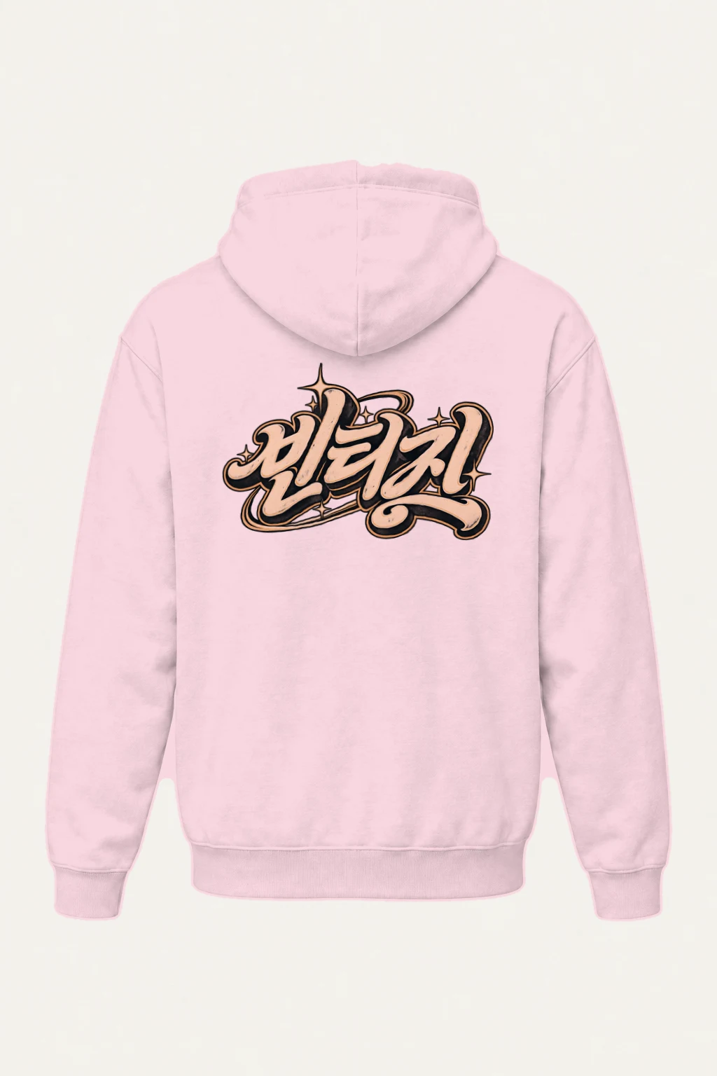 "Blessed Script" Heavy Blend Unisex Pullover Hoodie | Gildan 18500