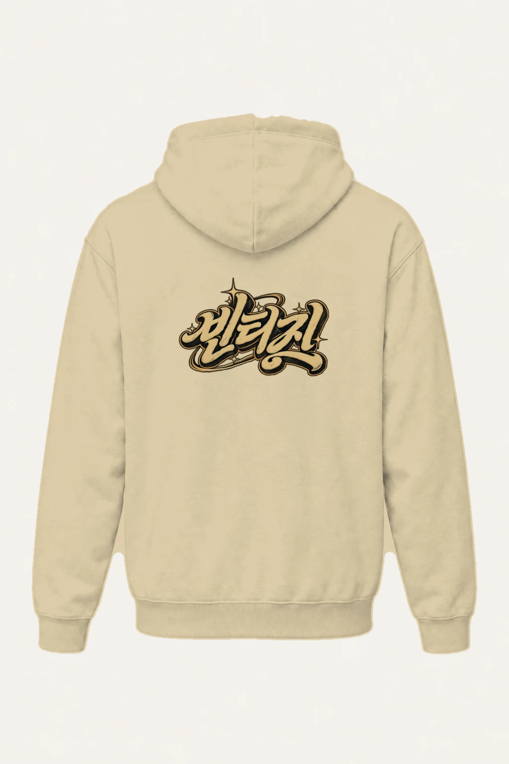 "Blessed Script" Heavy Blend Unisex Pullover Hoodie | Gildan 18500