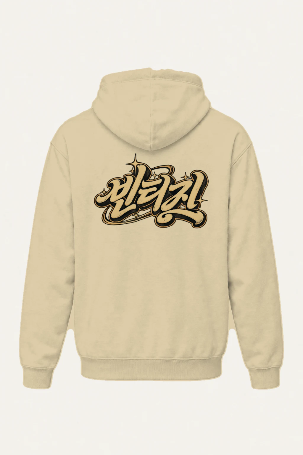 "Blessed Script" Heavy Blend Unisex Pullover Hoodie | Gildan 18500
