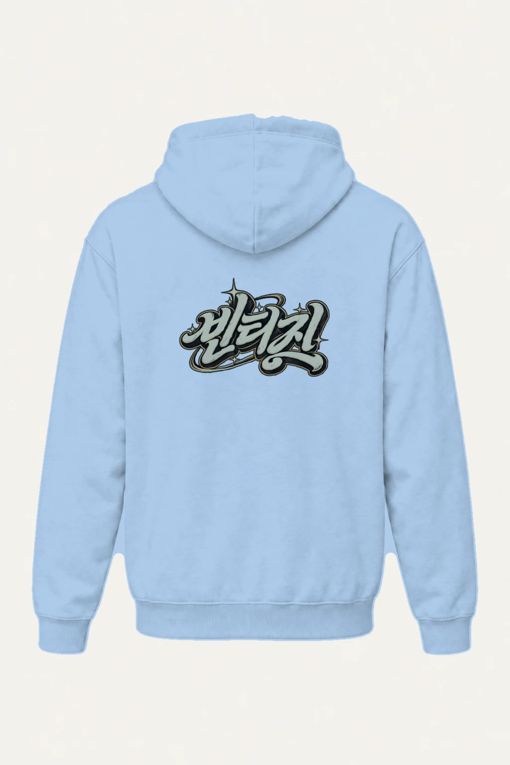 "Blessed Script" Heavy Blend Unisex Pullover Hoodie | Gildan 18500