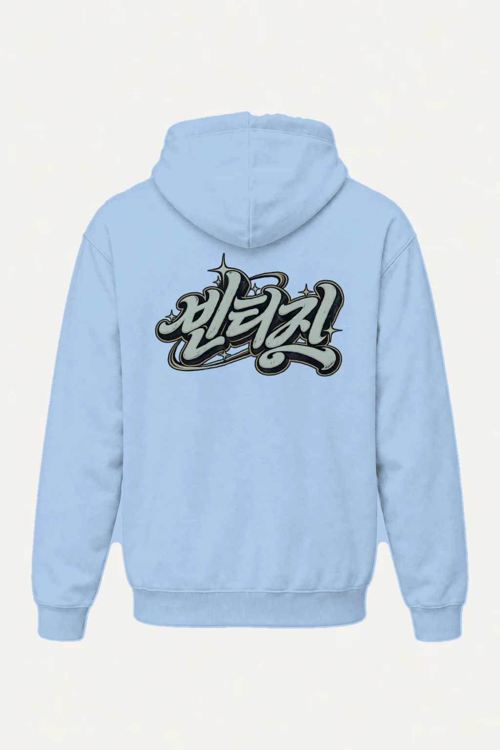 "Blessed Script" Heavy Blend Unisex Pullover Hoodie | Gildan 18500
