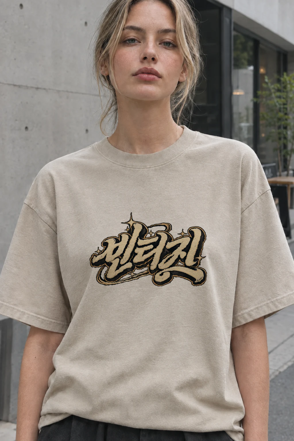 "Blessed Script" Heavyweight Unisex Crewneck T-shirt | Gildan 5000