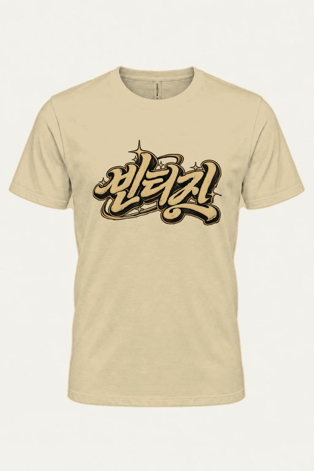 "Blessed Script" Heavyweight Unisex Crewneck T-shirt | Gildan 5000