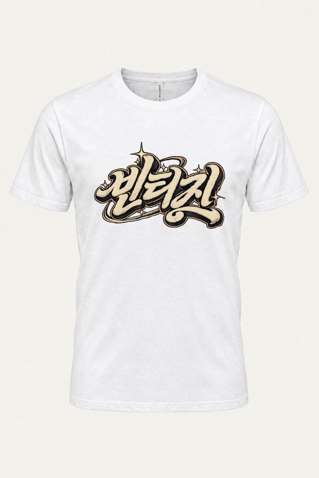 "Blessed Script" Heavyweight Unisex Crewneck T-shirt | Gildan 5000